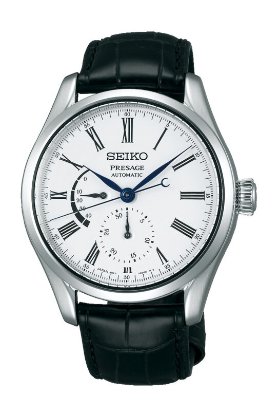 Seiko Presage SPB045J1